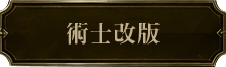 首頁