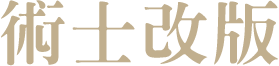 首頁