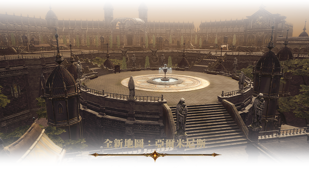 全新地圖內容